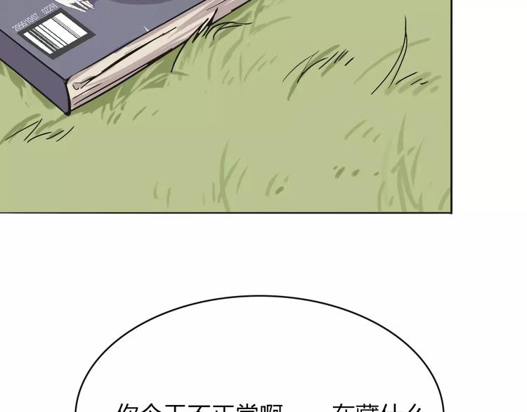 第4话 报应51
