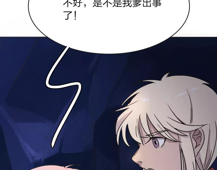 第6话 争夺21