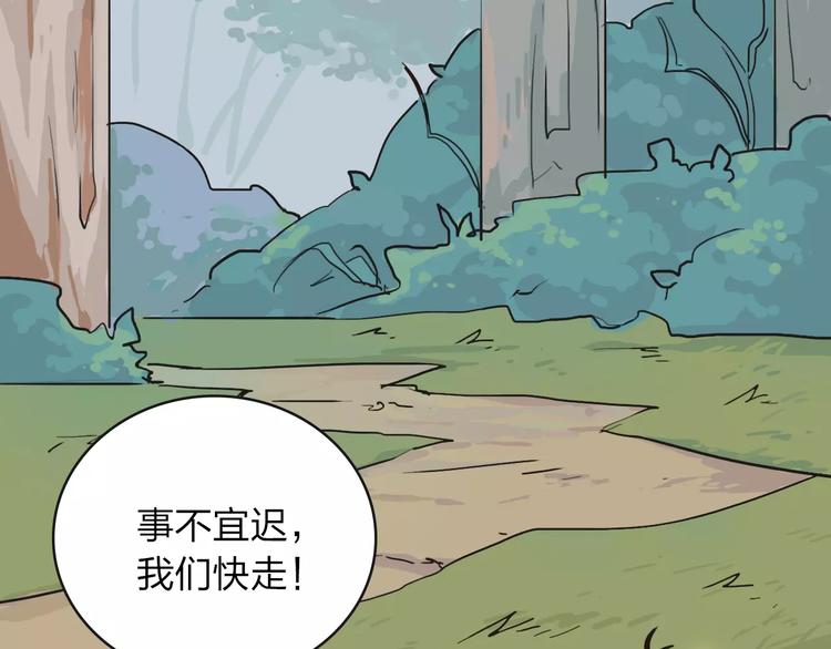 第4话 报应68