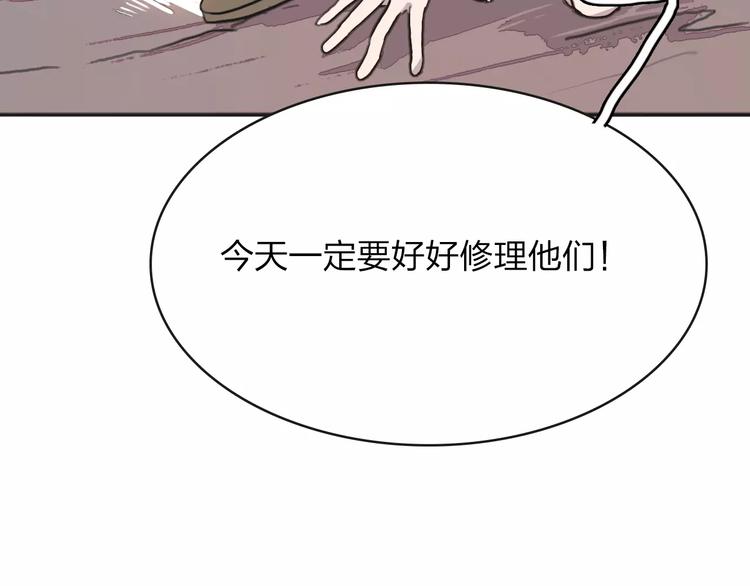 第3话 部落公子75