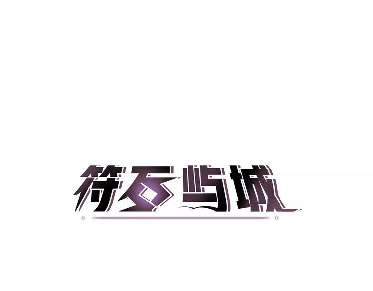 第1话 捡到个人0