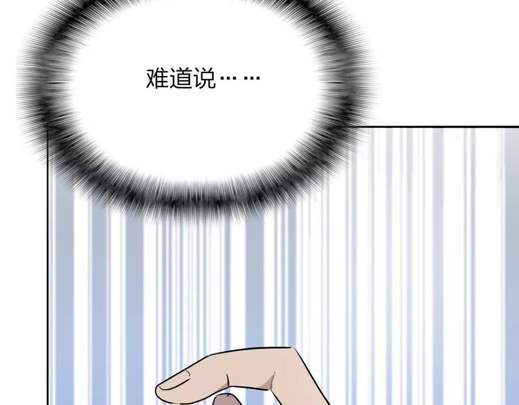 第6话 争夺80