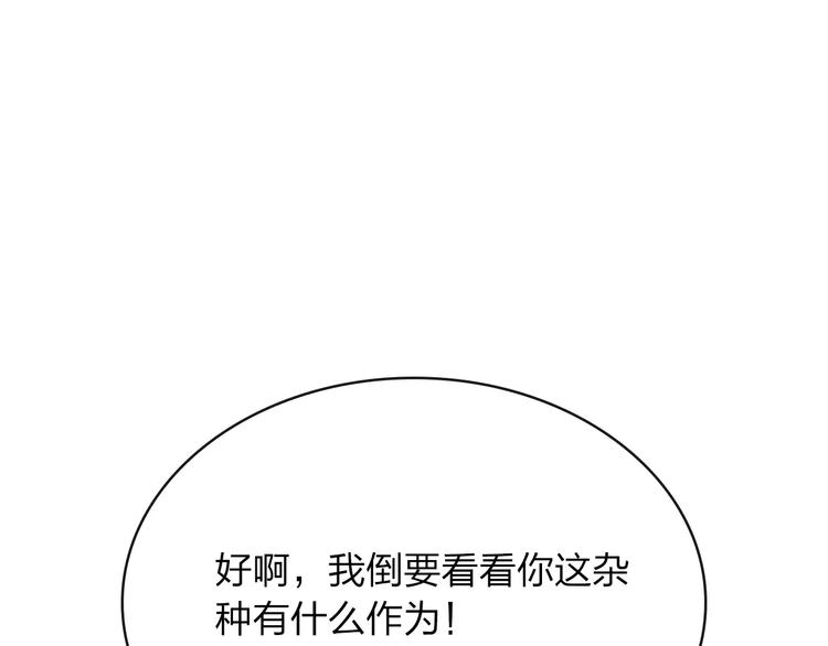 第4话 报应2