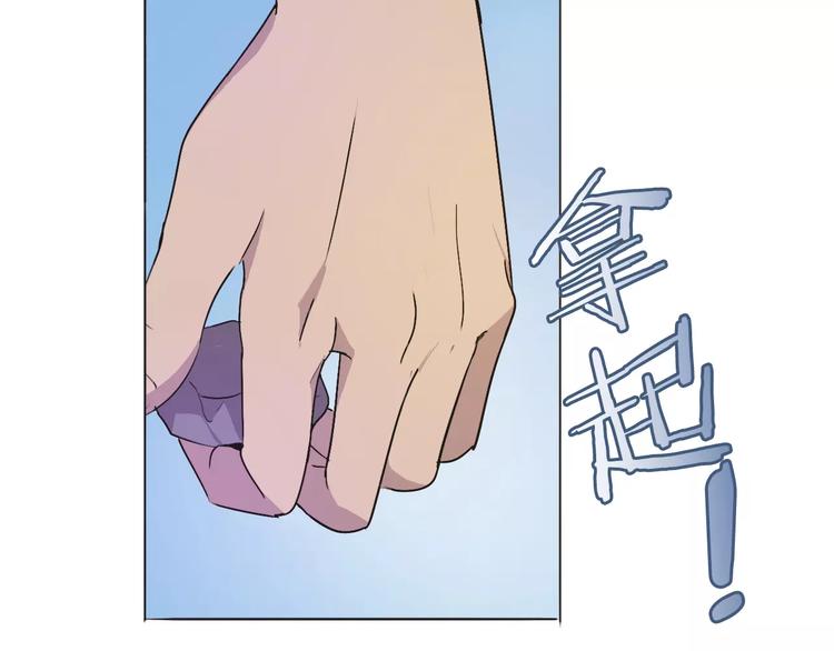 第13话 猜测143