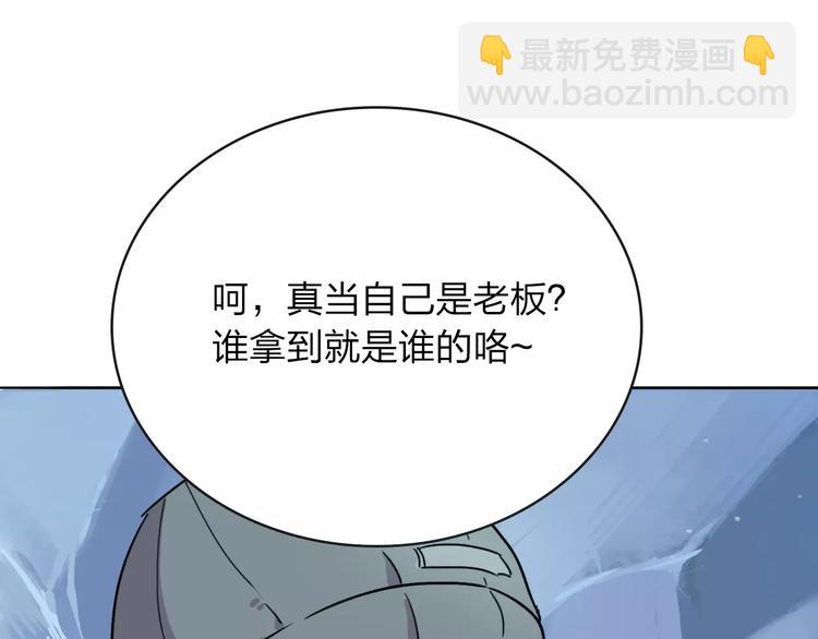 第6话 争夺102