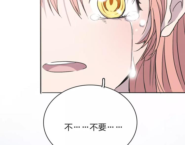 第7话 声东击西57
