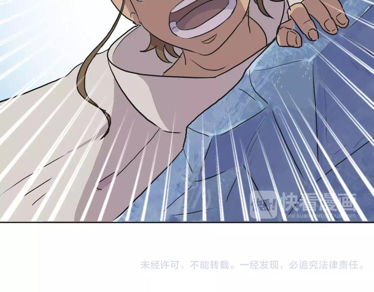 第4话 报应97