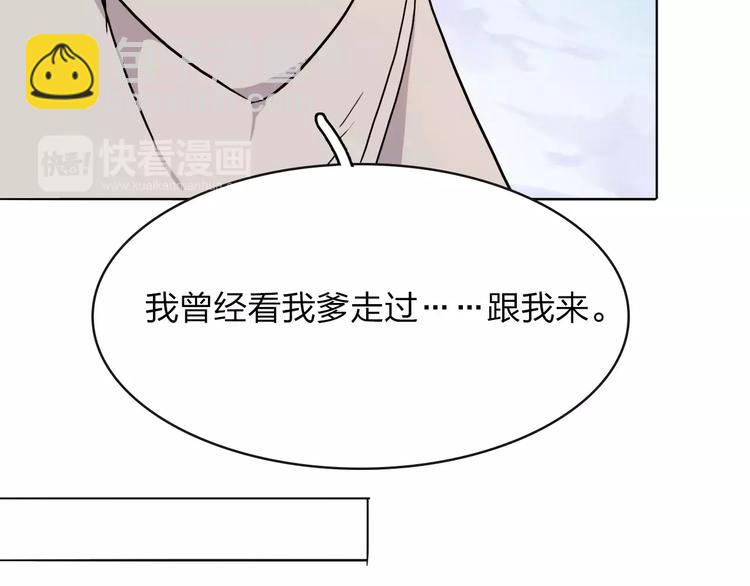 第5话 禁地77