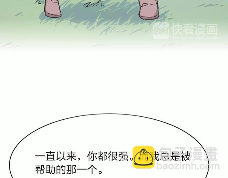第11话 出发55
