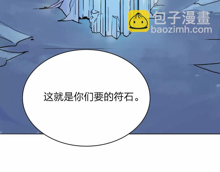 第6话 争夺49