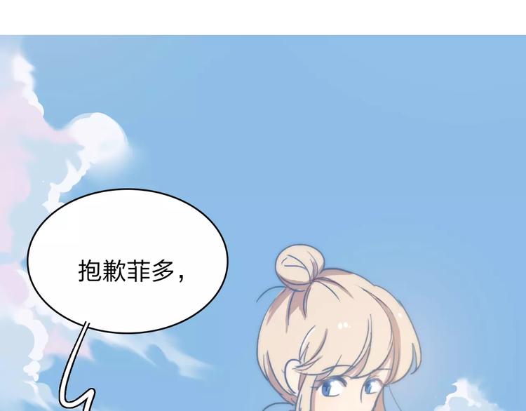 第11话 出发10
