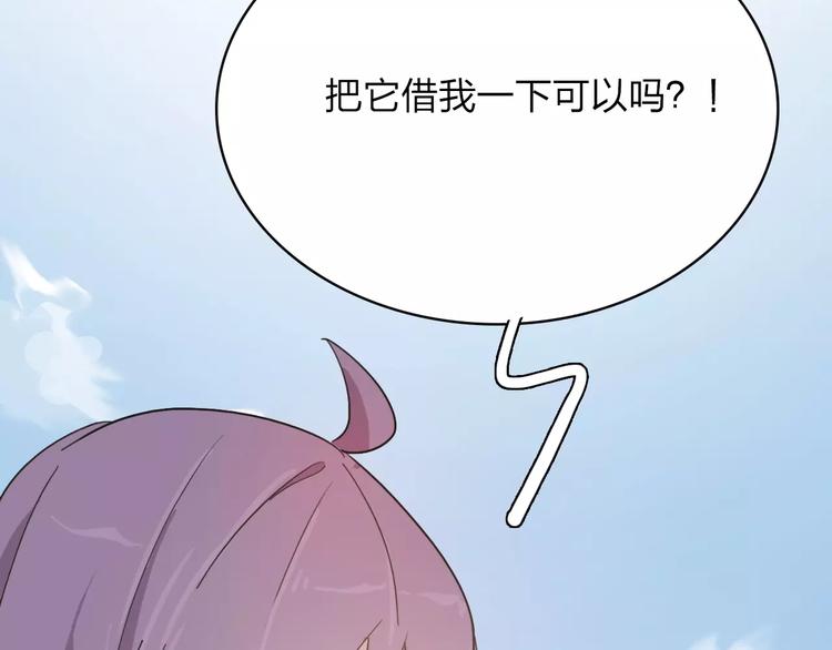 第10话 结果107