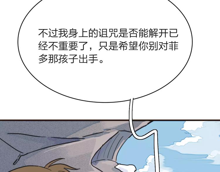 第9话 爸爸63