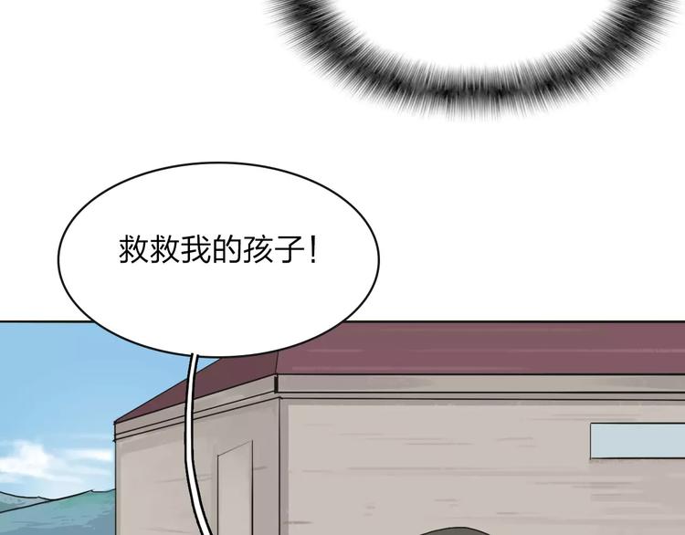 第5话 禁地7