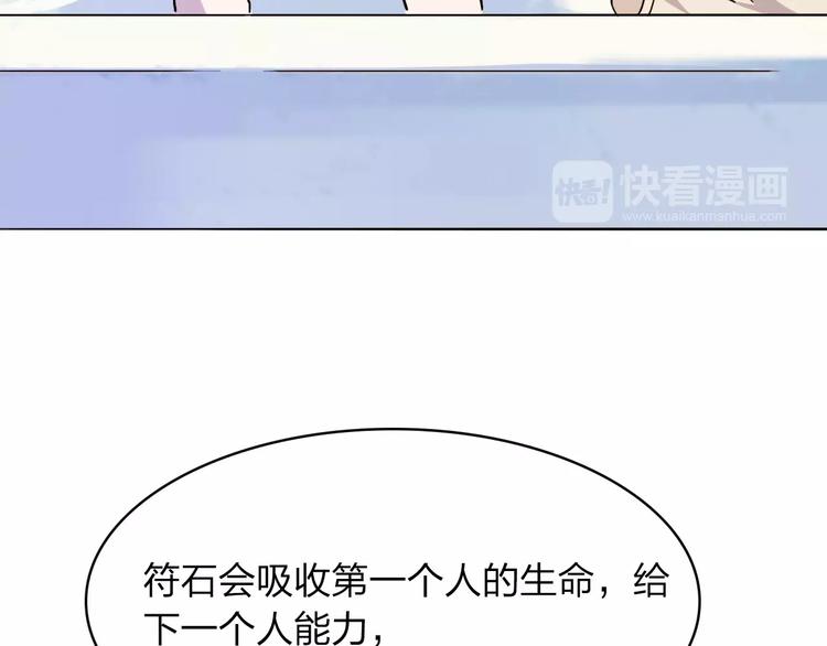 第11话 出发115