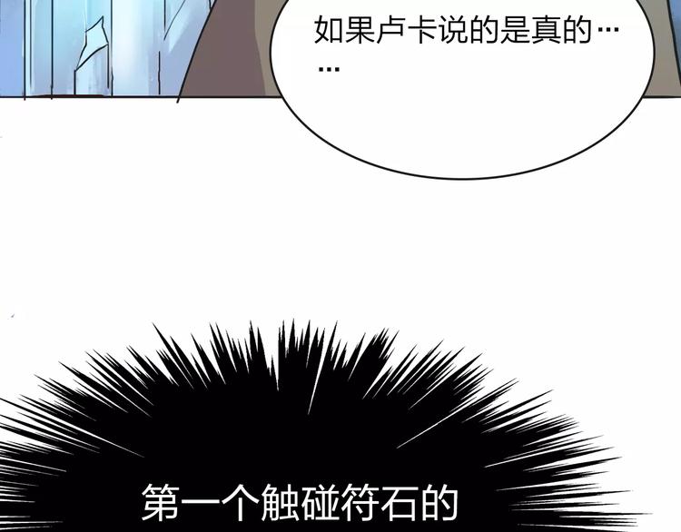 第6话 争夺71