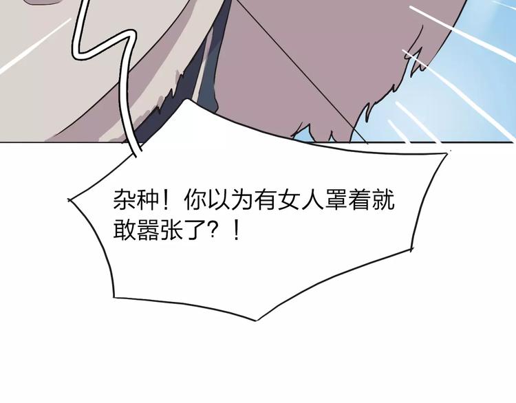 第4话 报应33