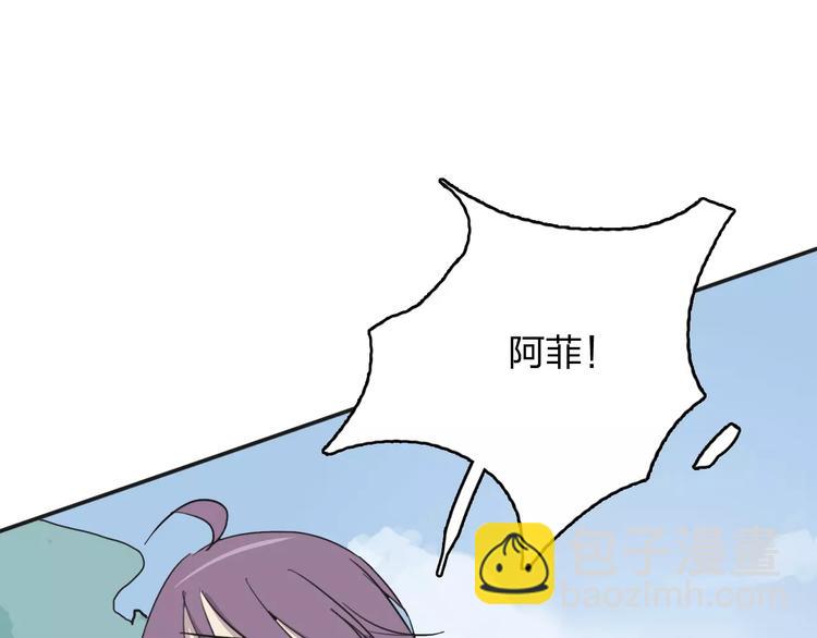 第3话 部落公子56