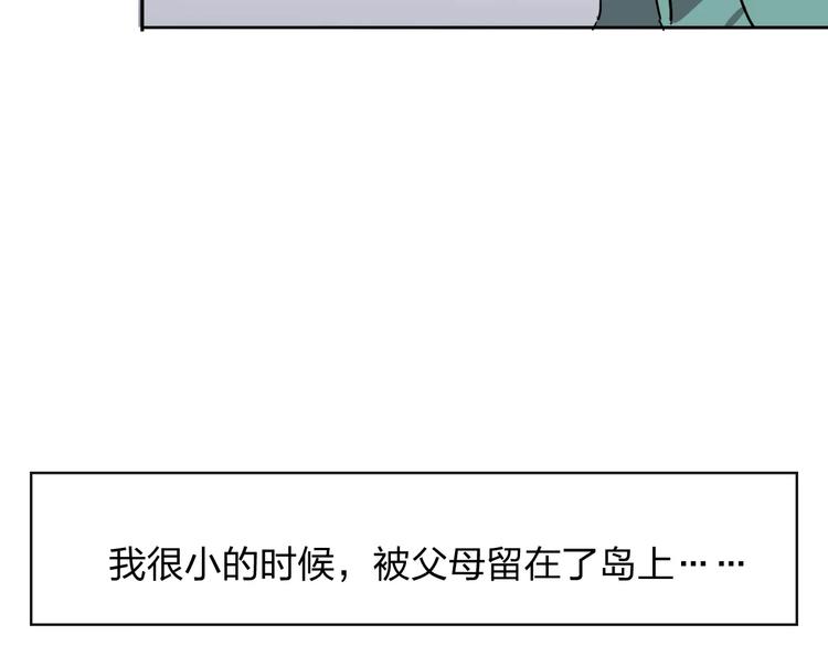 第3话 部落公子18
