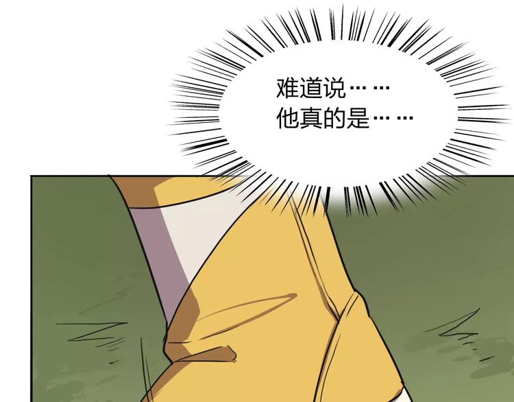 第2话 逃脱落难84