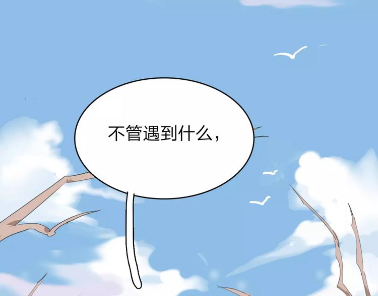 第11话 出发67
