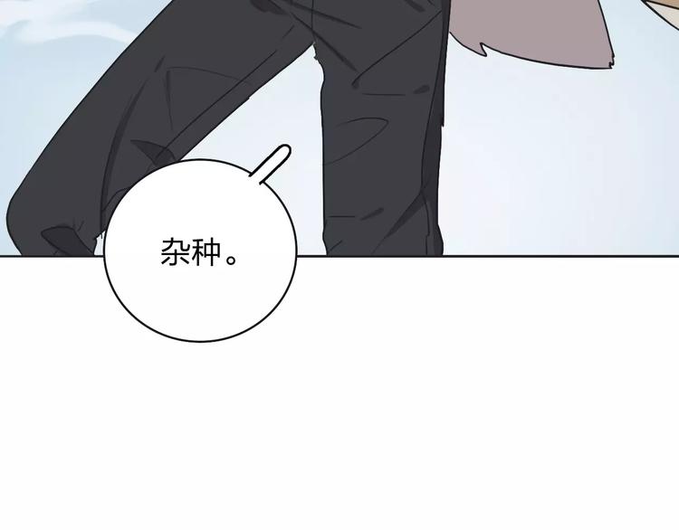 第3话 部落公子65