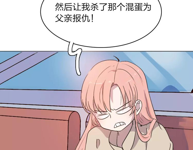 第11话 出发96