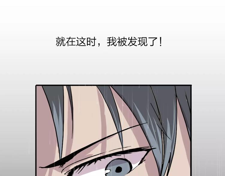 第2话 逃脱落难19