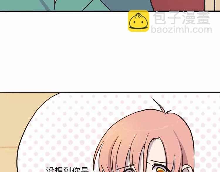 第1话 捡到个人39