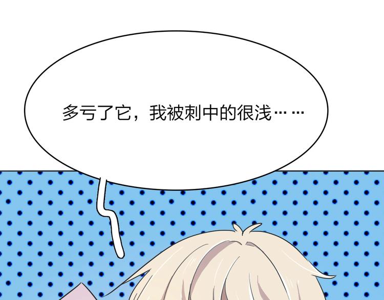 完结篇 更多的风光74