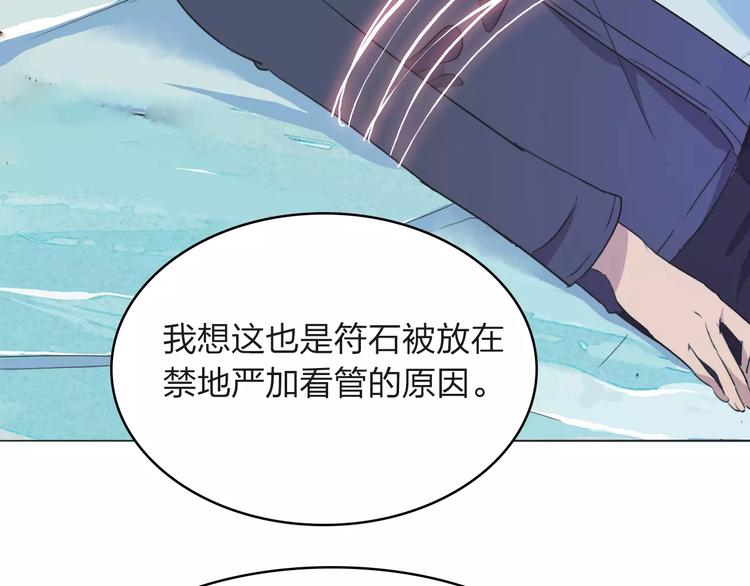 完结篇 更多的风光99