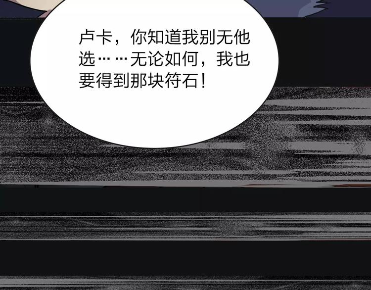 第1话 捡到个人114