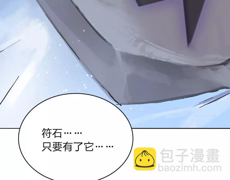 第6话 争夺52