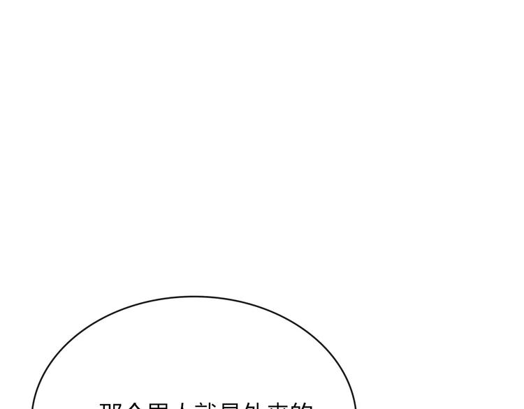 第7话 声东击西84