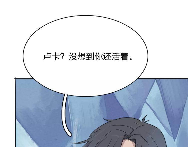 第7话 声东击西118