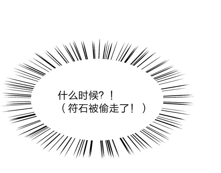 第13话 猜测48