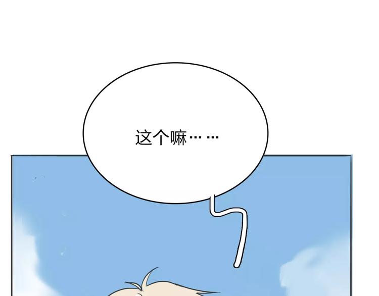 第11话 出发85