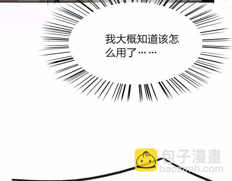 第6话 争夺14
