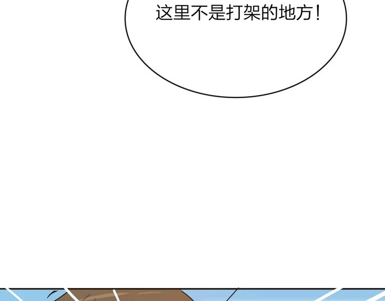 第4话 报应31