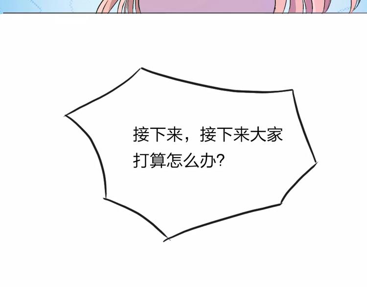 完结篇 更多的风光89