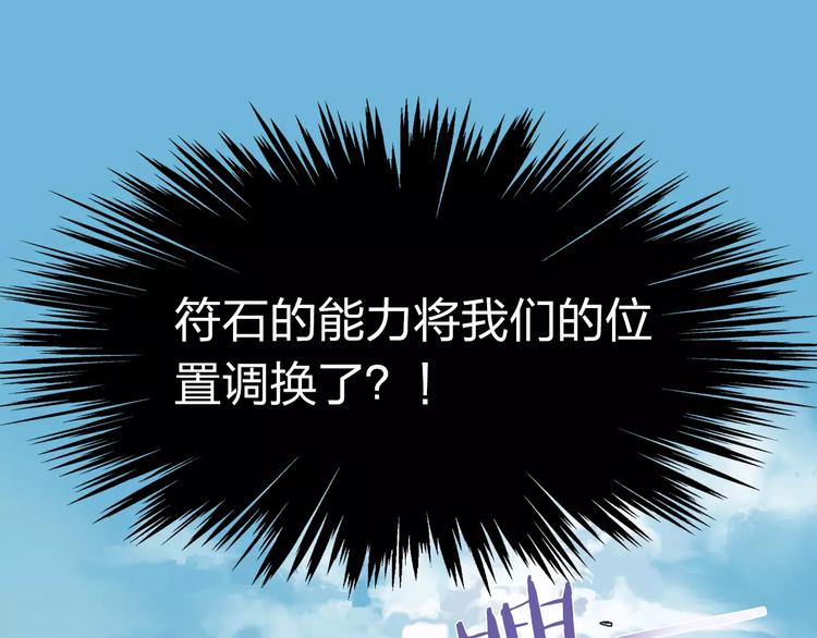 完结篇 更多的风光14