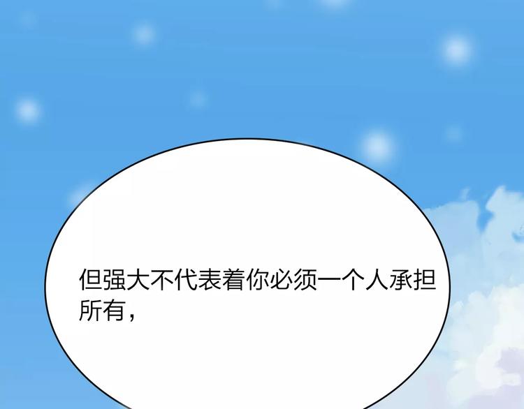 第11话 出发58
