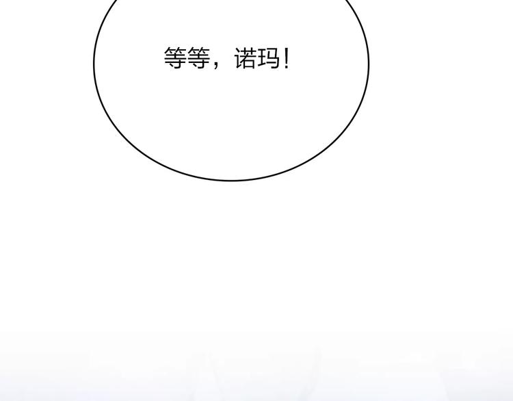 第8话 满足74