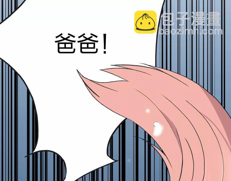 第7话 声东击西59