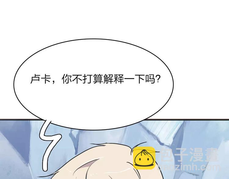 第8话 满足106