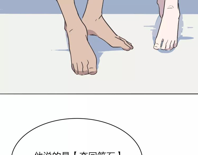 第11话 出发104