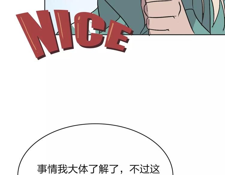 第4话 报应62