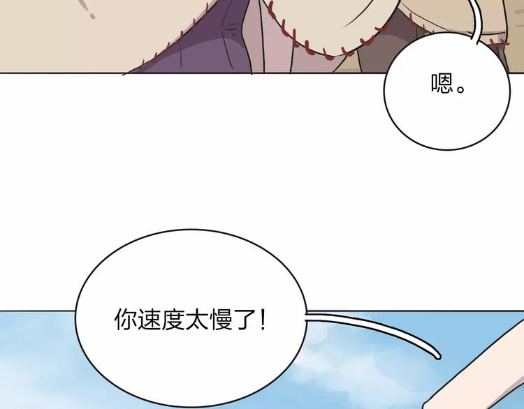 第4话 报应70