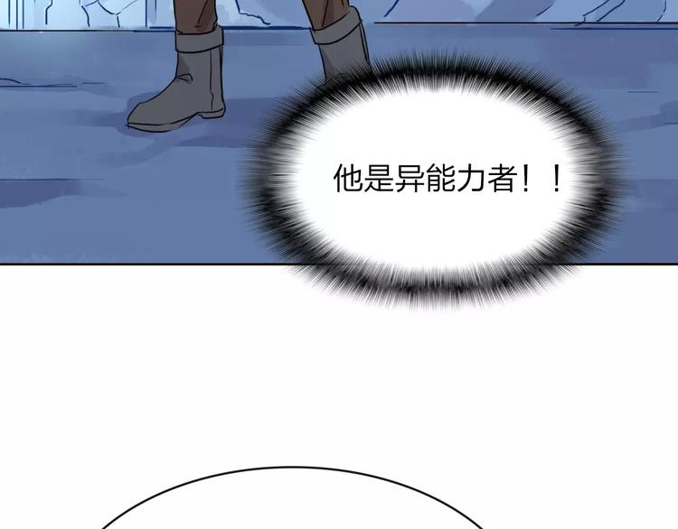 第6话 争夺85