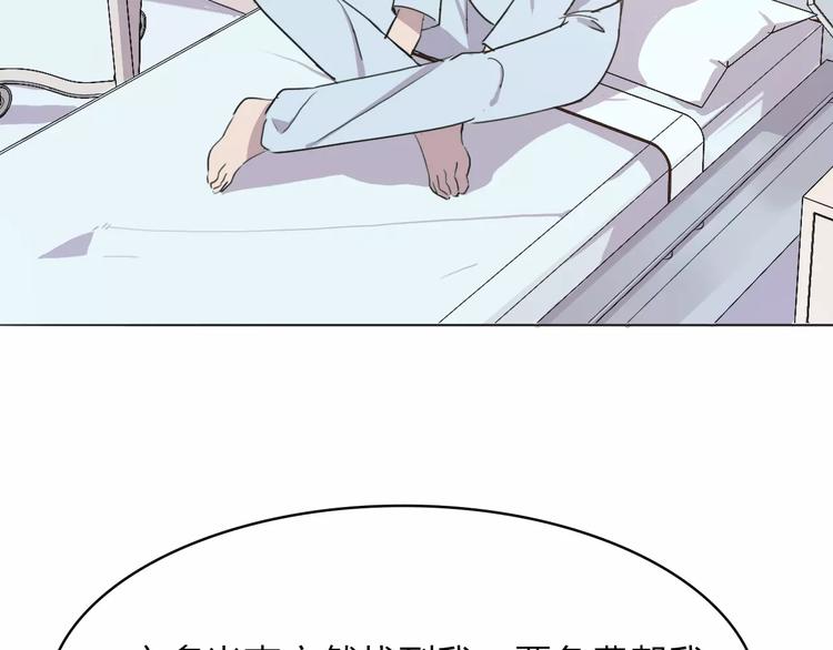 第10话 结果4